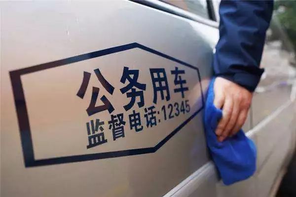 湖北(běi)：紅安縣加快推進公務用車信息化管理系統建設