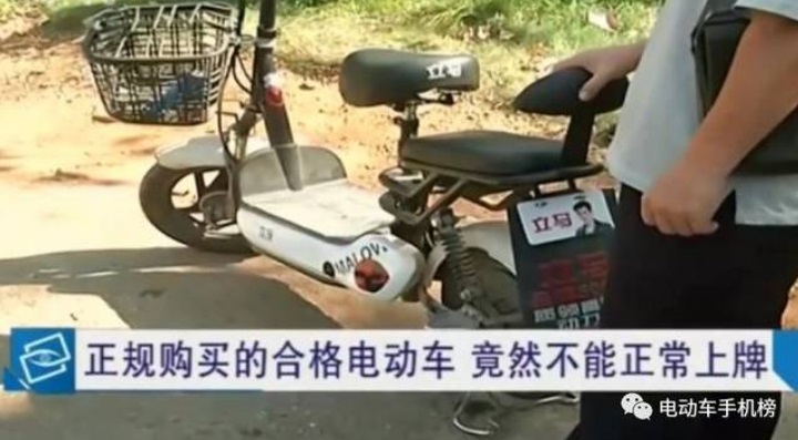 湖北(běi)：冤不冤？正規購買的電動車不能上牌，很多人忽視了這一(yī)點！