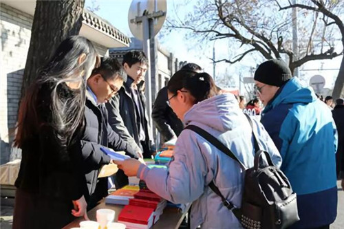 中(zhōng)國民主法制出版社聯合社科院法學所、國際法所等單位開展“12·4”國家憲法日宣傳活動