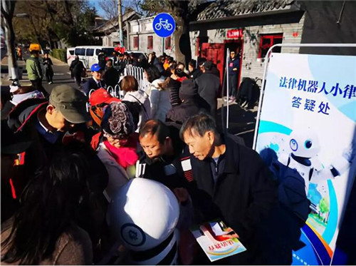 中(zhōng)國民主法制出版社聯合社科院法學所、國際法所等單位開展“12·4”國家憲法日宣傳活動