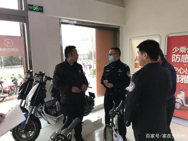 山西：保德交警走進城區電動自行車銷售點宣傳鼓勵商(shāng)家帶牌銷售