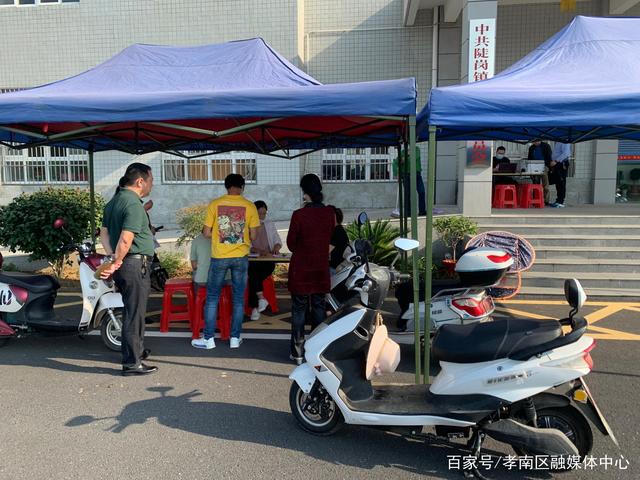 湖北(běi)：孝感市孝南(nán)區陡崗鎮電動車登記上牌“放(fàng)管服”