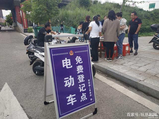 湖南(nán)：在慈利雙安社區路邊，巧遇警察叔叔的電動車免費上牌服務