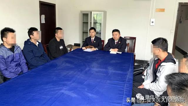 貴州：七星關區檢察院社區矯正巡回檢察在行動