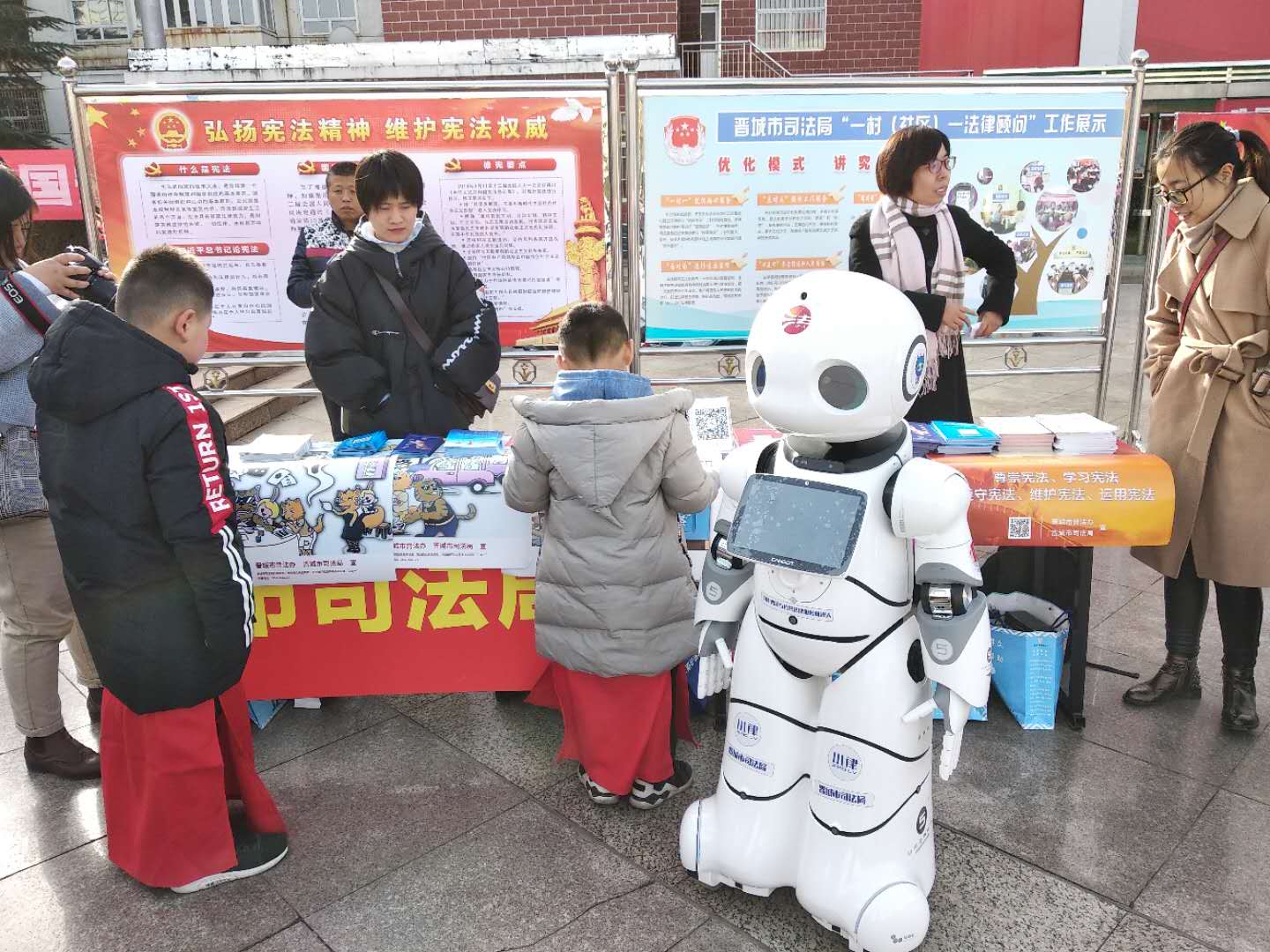 小(xiǎo)律亮相山西晉城“憲法宣傳周”，助力山西晉城市打造智能化公共法律服務體系